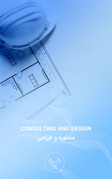 Consulting-and-design.049.jpg